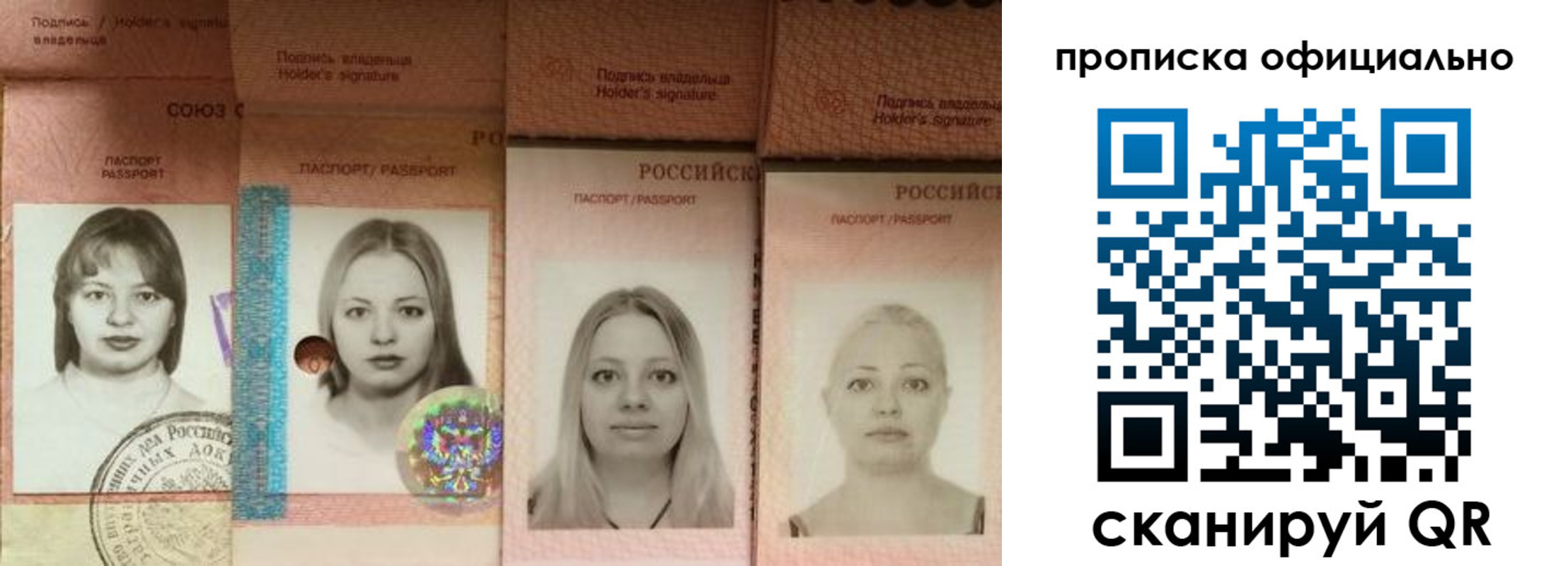 временная регистрация поиск в Верхнем Уфалее